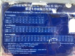 -虹桥火车站-停车场