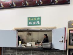 -陆长兴(彩香二村店)