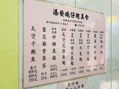 豪华碗仔翅-添發碗仔翅美食