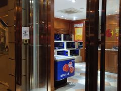 门面-蟹都汇(龙舟店)