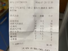 账单-凯鸽酒楼•雁北民间菜(华北星店)