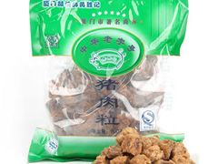 黄胜记-黄胜记鼓浪屿肉松店(龙头路店)