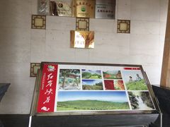 -宏源国际饭店-中餐厅
