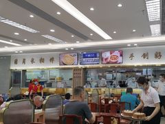 -日月永和中国餐饮名店(凤凰店)