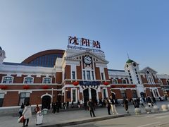 -沈阳站