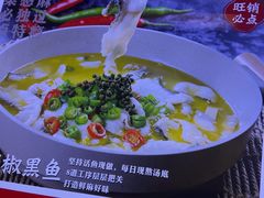 -川流不息·地道川菜·小龙虾(新松江路店)