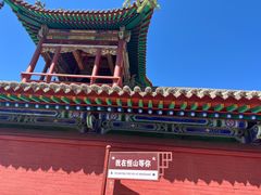 -北岳恒山