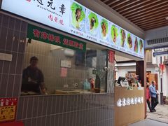 -赵元章肉骨烧(山塘街店)