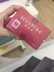-北京漾格医疗美容医院