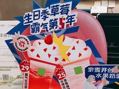 -奈雪的茶(市百一店)