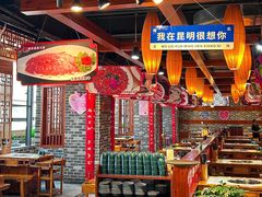 -蜀家渝重庆火锅(南屏街店)