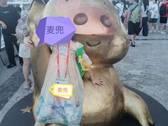-星光大道