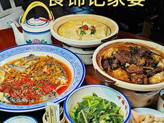 -食锦记家宴·闽南菜(开元盛世广场店)