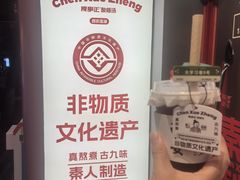 -陈学正酸梅汤(大学习巷店)