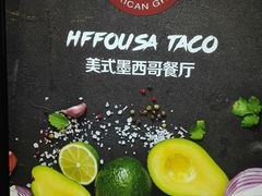 -HFFOUSA TACO弗萨塔可墨西哥餐厅(颐堤港店)