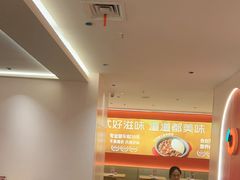 -摩欧客意式餐厅(高新活力汇店)