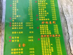 -同来顺烧烤餐厅(哈尔滨道店)