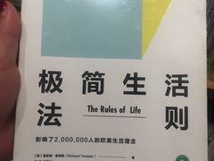 -百新书局(尚悦湾店)