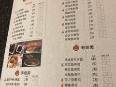 菜单-大桥日本料理·日式放题·铁板定食(科兴科学园店)