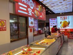 -二斗栗子(黄河道店)