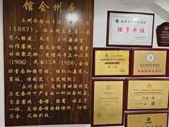 -潇湘·永州会馆(百子湾店)