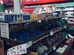 -好邻居便利店(宣西店)