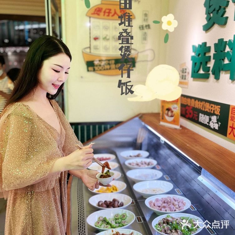 ·煲仔饭菜比饭多,吃起来才过瘾!