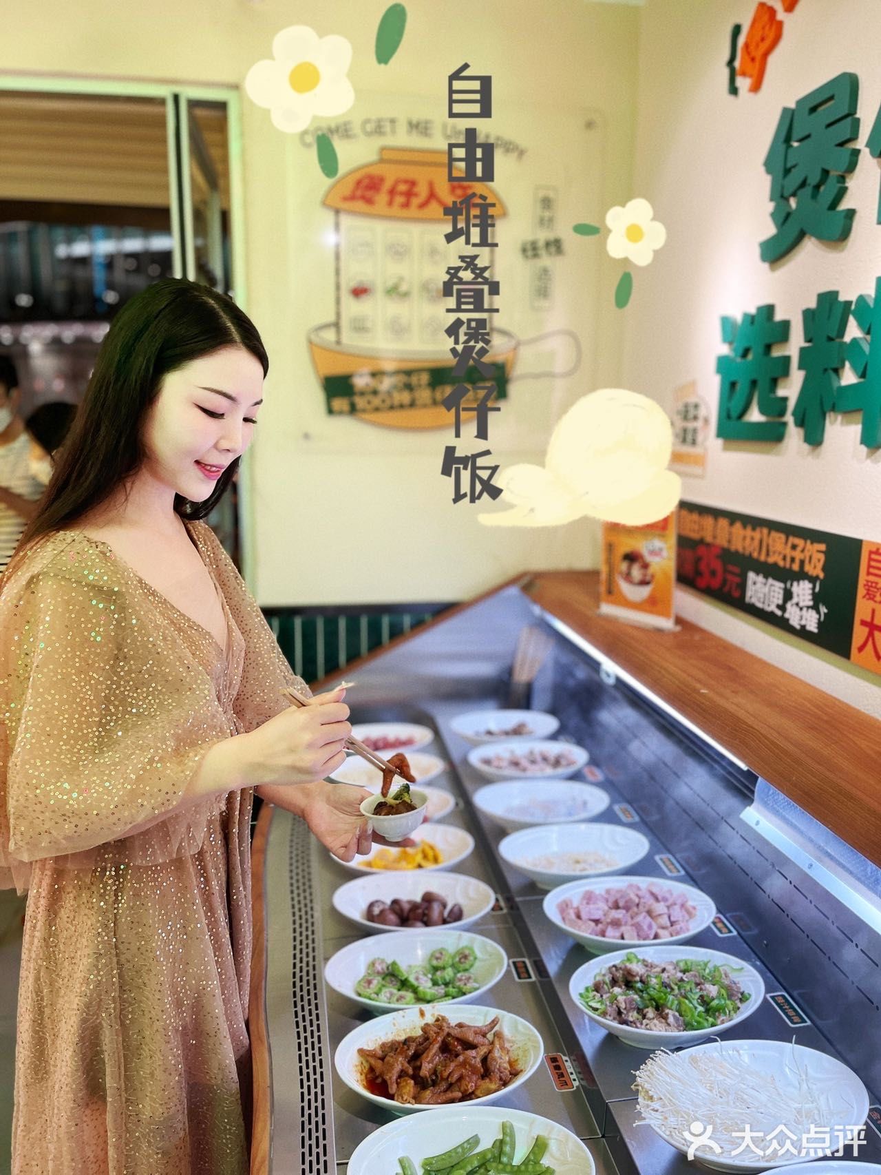 ·煲仔饭菜比饭多，吃起来才过瘾！