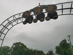 -开平碉楼文化旅游区马降龙景区