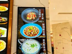 -利龙海鲜酒楼(建发·珑璟湾店)