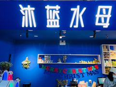 -骑鹅公社(南开大悦城店)