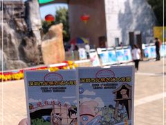 -光明农场大观园