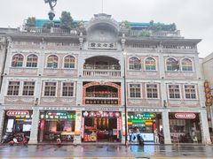 -汕头市小公园