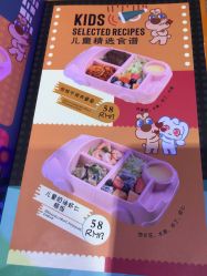-卡通尼乐园(上海万象城店)