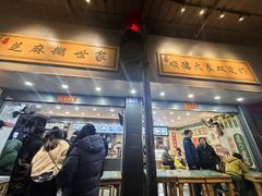 -芝麻糊世家(西华店)