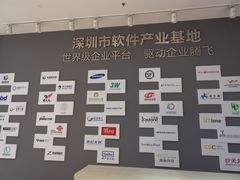 -深圳湾创业广场