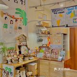 秋日海岛风情🥥『椰吉村』
