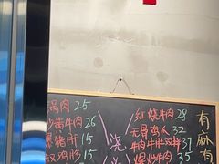 -方铲铲·成都板凳面(滨江银泰店)