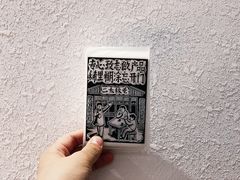 -太二酸菜鱼(石家庄万象城店)