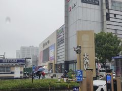 -HONGA HONGA雄家(曹路店)