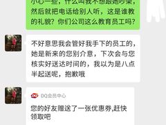 -DQ·蛋糕·冰淇淋(三亚青春颂店)
