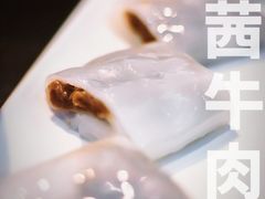 香茜牛肉肠粉-添运来(茶园奥园广场店)