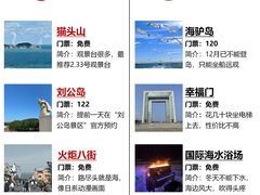 -烟墩角天鹅湖