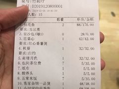 -紫竹轩私房菜(江南西路店)