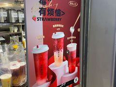 -书亦烧仙草(领展购物广场·京通店)