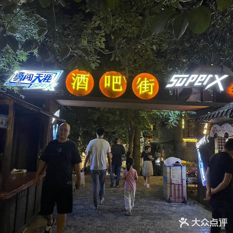 这次去的袁家村最安逸～