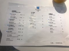 菜单-兰熊鲜奶(西直门凯德mall店)