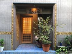 -是山居