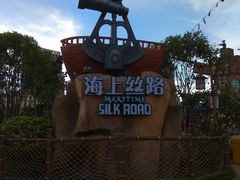 -广州融创文旅城
