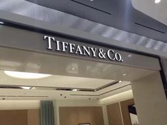 -Tiffany & Co.蒂芙尼
(杭州大厦店)